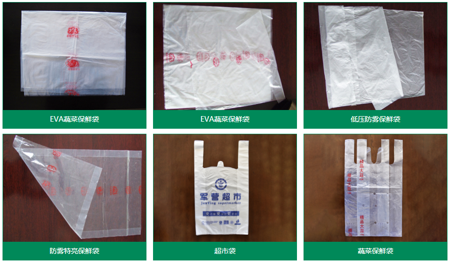 青州市金海源(yuán)塑料制品有限(xiàn)公司 青州市金(jin)海源塑料制品(pǐn)有限公司