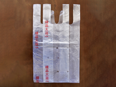 蔬菜保鮮袋(dai)